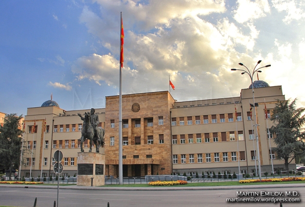 Македонският парламент 